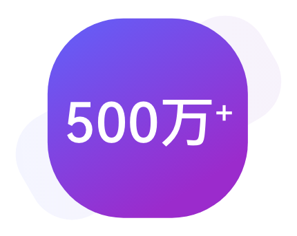 超过500万企业入驻抖音蓝V认证企业号